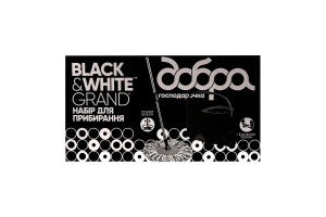 Набір для прибирання Grand Black&White Добра господарочка 1шт