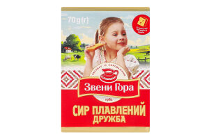 Сир плавлений 36% порційний Дружба Звени Гора м/у 70г