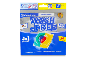 Засіб для прання у вигляді капсул 4в1 Universal Wash&Free 10х21г