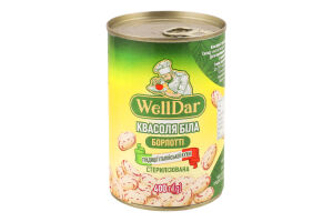 Квасоля біла Борлотті WellDar з/б 400г