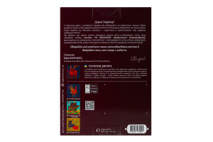 Сосиски вареные Детские Discovery Український м'ясокомбінат в/с к/у 500г