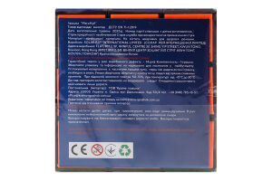 Іграшка Магічний кубик 5,8см Solar