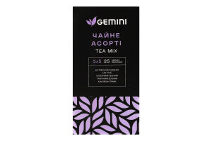 Ассорти чайное Tea mix Gemini в/с к/у 25шт