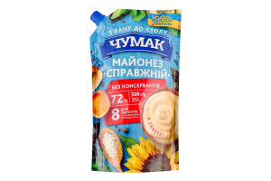 Майонез 72% Справжній Чумак д/п 500г