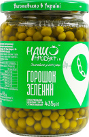 Горошек зеленый мозговых сортов консервированный стерилизованный Наш продукт і К с/б 435г
