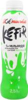 Кефир 2.5% питьевой Яготинський п/бут 520г