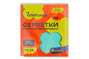 Серветки віскозні перфоровані 38х38см 7 п'ятниць 3шт