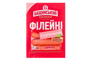 Сосиски вареные Филейные Бащинський охл 1с лоток 0.27кг