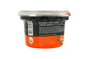 Пудинг нежирный протеиновый с сиропом Шоколад Protein 20g Міськмолзавод №1 ст 200г