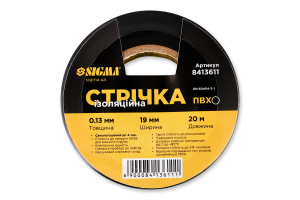 Стрічка ізоляційна ПВХ 0.13x19ммx20м №8413611 Sigma 1шт