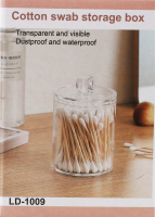 Органайзер д/вушних паличок KYYW298