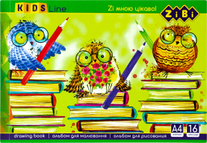 Альбом для малювання А4 ZiBi 16арк