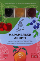 Мармелад ручної роботи Вишня-чониця-нектарин Марамельки асорті Сетно к/у 60г