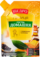 Гірчиця з чорним перцем та куркумою Гостра домашня Щедро д/п 120г