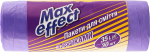 Пакеты для мусора с ручками 35л Max effect 30шт