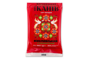 Сир Мисливський з сумішшю перців 50% 160г Канів