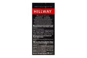 Чай зеленый байховый листовой с ароматом жасмина Oriental Jasmine Hillway в/с к/у 100г