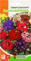 Насіння Квіти Першоцвіт великоквітковий примула суміш 0,1г Яскрава
