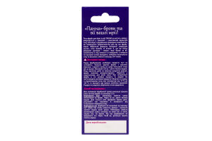 Гель-фарба д/брів та вій чорний 8,8мл Панна