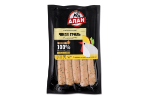 Колбаски вареные Чикен гриль Алан в/с в/у 0.2кг