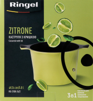 RINGEL КАСТРУЛЯ ZITRONE 5,8Л
