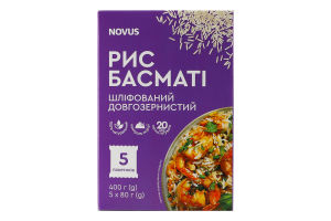 Рис длиннозернистый шлифованный в пакетиках Басмати Novus к/у 5х80г