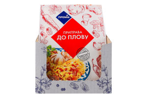 Приправа к плову Премія м/у 20г