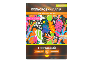 Папір кольоровий Premium Глянцевий B5 двосторонній 10аркушів Апельсин