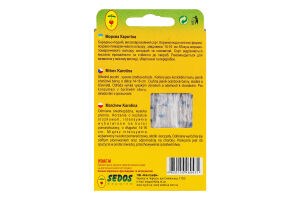 Насіння Морква Каротина дражоване на стрічці 5м 2г Седос