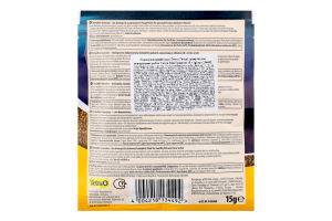 Корм для декоративних акваріумних риб Granules Tetra м/у 15г