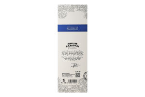 Ром Sampan Full Proof