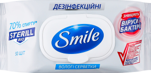 Серветки вологі дезінфекційні Sterill Bio Smile 50шт