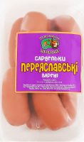 Сардельки варені Переяславські Укрпромпостач-95 1с кг