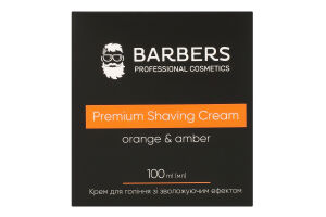 Крем д/гоління Orange-Amber з зволожуючим ефектом 100мл коробка Barbers