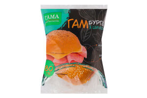 Гамбургер з шинкою Гама Fresh Sandwiches м/у 180г