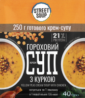 Крем-суп гороховий з куркою Street Soup м/у 40г