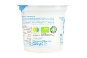 Сметана 15% органическая термостатная Organic Milk ст 250г