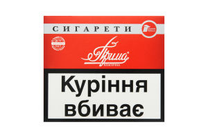 Сигареты Прима классическая б/фильтра 1пачка