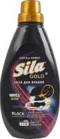 Средство для стирки для тёмных и чёрных вещей Black Gold Sila 800г