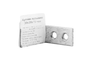 Кутник вузький 30*30*15мм Kosman