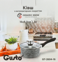 Ківш Ceramic Snow 1,3л Gusto