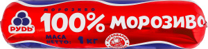 Мороженое с комбинированным составом сырья 100% мороженое Рудь м/у 1кг