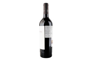 Вино Marques de Borba Colheita red