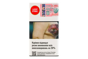 Сигареты с фильтром Lucky Strike Demi Red 20шт