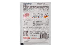 Глазур Пасхальна Украса