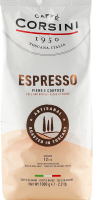 Кава зерно Caffe Corsini Espresso