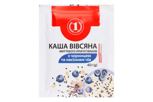 Каша вівсяна миттєвого приготування з чорницею та насінням чиа ТМ "1" м/у 40г