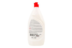 Рідина д/миття посуду Ягідний мікс 950г Галакс