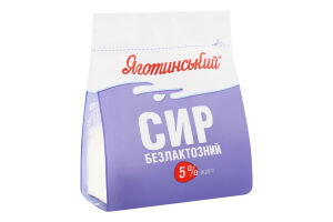 Творог 5% безлактозный Яготинський м/у 350г