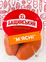Сардельки вареные из мяса птицы Мясные Бащинський 1с кг